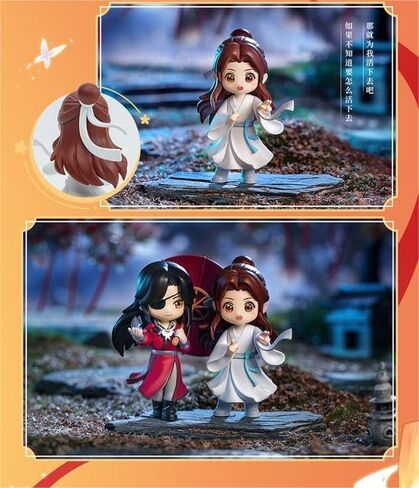 Heaven Officials Blessing Figures, Desktop Decorations，Q Version Character Ornaments，Collectible Toys (Qu Yin Die) in Saudi Arabia