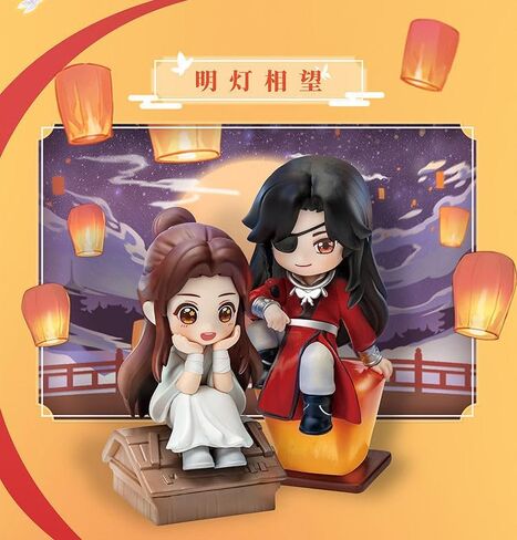 Heaven Officials Blessing Figures, Desktop Decorations，Q Version Character Ornaments，Collectible Toys (Qu Yin Die) in Saudi Arabia