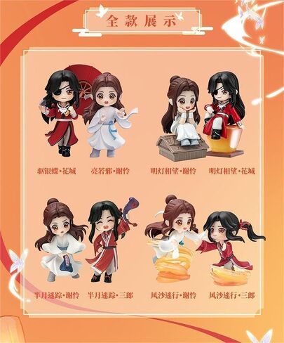 Heaven Officials Blessing Figures, Desktop Decorations，Q Version Character Ornaments，Collectible Toys (Qu Yin Die) in Saudi Arabia