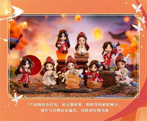 Heaven Officials Blessing Figures, Desktop Decorations，Q Version Character Ornaments，Collectible Toys (Qu Yin Die) in Saudi Arabia