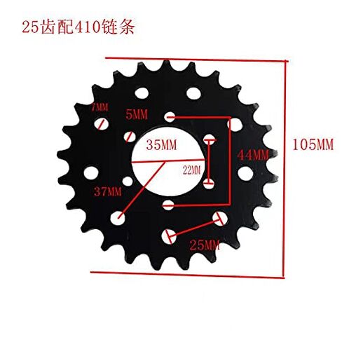 Motorcycle Sprocket Gear Accessories 410 25 Teeth 35mm Chain Brake Sprocket in Saudi Arabia