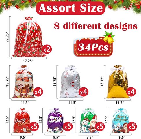 HYSDBAGS 34 قطعة من أكياس هدايا عيد الميلاد بأحجام متنوعة، وحقائب هدايا برباط للهدايا، وحقائب تغليف هدايا عيد الميلاد السائبة لمستلزمات الحفلات (8 أنماط و3 أحجام) in Kuwait