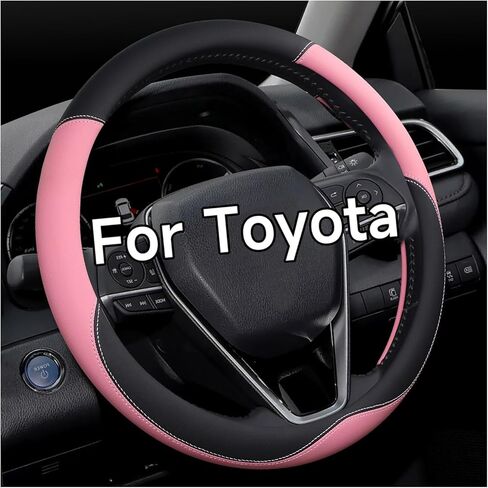 غطاء عجلة القيادة لسيارة تويوتا 4 رانر تاكوما سيكويا ترندرا سيينا مقبض عجلة القيادة 15.5-16 بوصة (وردي) in Kuwait