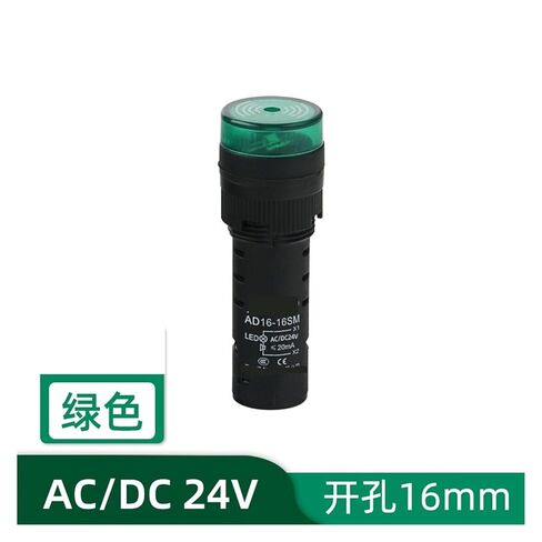 طنان صوت وضوء AD16-22mm طنان فلاش 220 فولت تيار متردد/تيار مستمر إشارة ضوء LED إنذار صوت وضوء (22 سم أصفر- تيار متردد/تيار مستمر 24 فولت) in Saudi Arabia