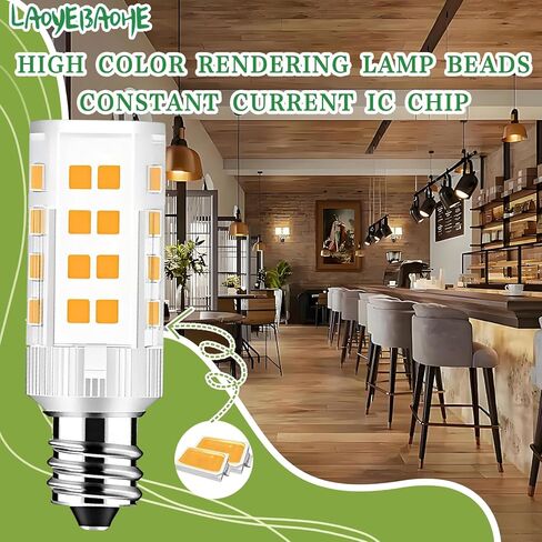 ملحقات الخياطة 4 وات 7/16 لمبات LED لولبية أساسية بدون وميض 82CRI، 400 لومن متوافقة مع نماذج Singer Brother، Bernina، Viking أرقام الأجزاء البديلة المدرجة #7SCW (قطعتان أبيض دافئ 3000K) in Kuwait