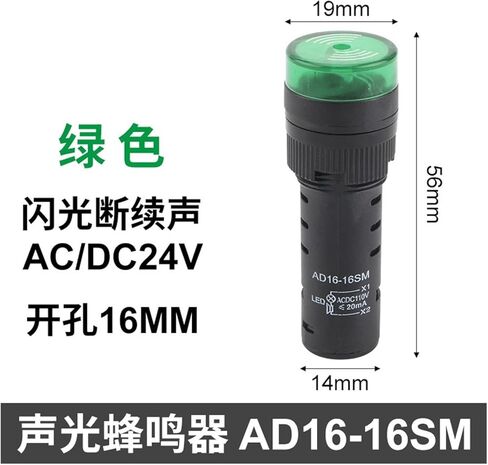Sound and Light Buzzer Intermittent with Light led Flash AD16-22SM Alarm 22MM AC/DC 24V12V220V(16mm Green DC24V) in Saudi Arabia