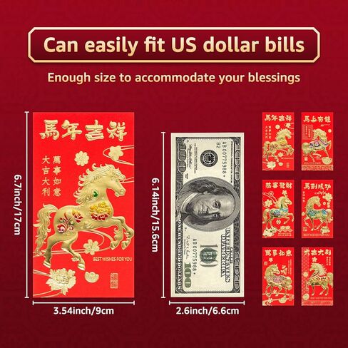 36 قطعة من الأظرف الحمراء الصينية للحصان، السنة القمرية الجديدة 2026 Lucky Money Hong Bao هدية لمهرجان الربيع، 6.7×3.55 بوصة - A1 in Kuwait