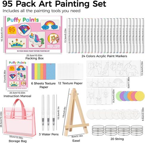YUANNA 95 قطعة من مجموعة طلاء الملمس الإسفنجي السحري، مجموعات طلاء سحرية منتفخة ثلاثية الأبعاد مع 24 قلم طلاء أكريليك و45 قطعة من ورق الملمس الرغوي... لوازم رسم الفقاعات التي يمكنك صنعها بنفسك in Kuwait