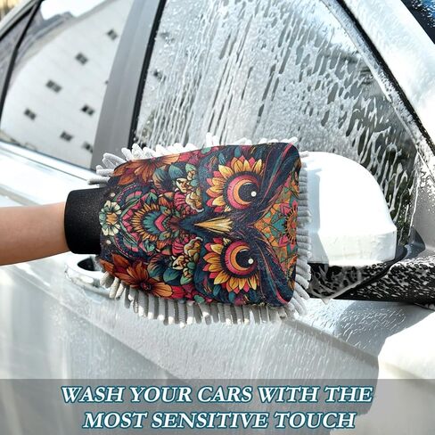 AIXIWAWA Car Wash Mitt Washing Glove Scratch Free Water Absorbent 2 Pack Large Portrait Owl Print in Saudi Arabia