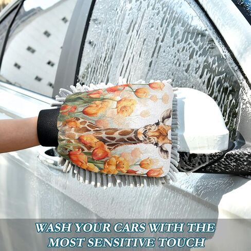 AIXIWAWA Car Wash Mitt Washing Glove Scratch Free Water Absorbent 2 Pack Large Giraffe Tulips Print in Saudi Arabia