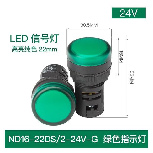 ND16 Series Signal Lights ND16-22D/4 22A/2 22B/2 22C/2 Red, Yellow, Green, White, Blue 24V/220V(Nd16-22ds/2-12vyellow) in Kuwait