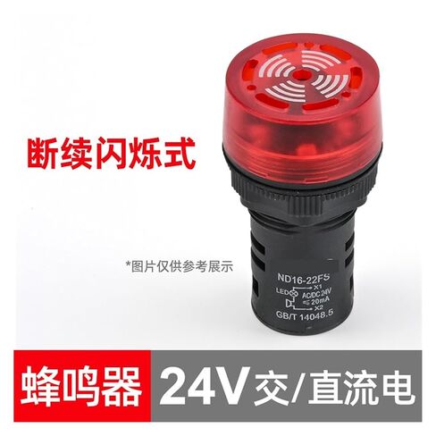 ND16 Series Signal Lights ND16-22D/4 22A/2 22B/2 22C/2 Red, Yellow, Green, White, Blue 24V/220V(Nd16-22ds/2-12vyellow) in Kuwait