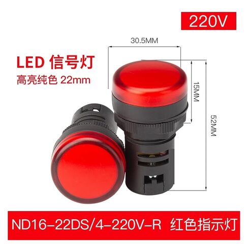 ND16 Series Signal Lights ND16-22D/4 22A/2 22B/2 22C/2 Red, Yellow, Green, White, Blue 24V/220V(Nd16-22ds/2-12vyellow) in Kuwait
