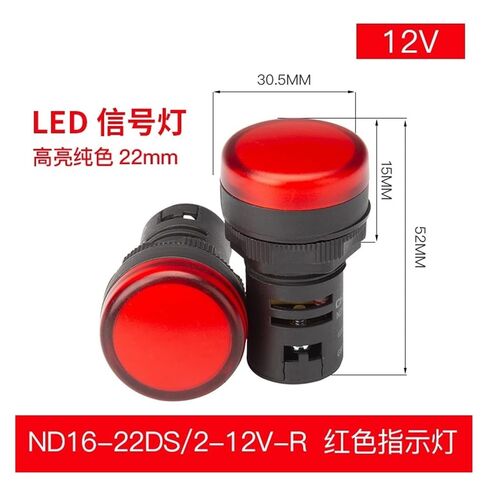 ND16 Series Signal Lights ND16-22D/4 22A/2 22B/2 22C/2 Red, Yellow, Green, White, Blue 24V/220V(Nd16-22ds/2-12vyellow) in Kuwait