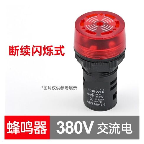 ND16 Series Signal Lights ND16-22D/4 22A/2 22B/2 22C/2 Red, Yellow, Green, White, Blue 24V/220V(Nd16-22ds/2-12vyellow) in Kuwait