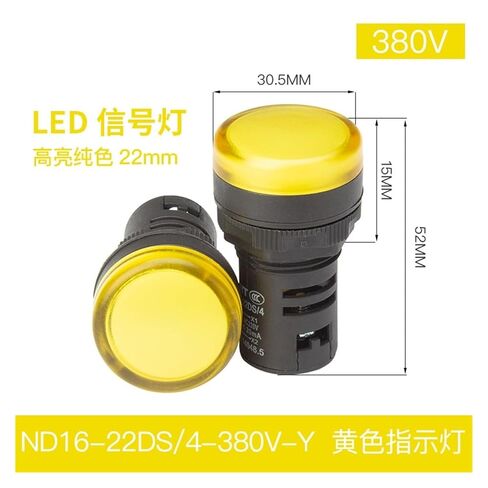 ND16 Series Signal Lights ND16-22D/4 22A/2 22B/2 22C/2 Red, Yellow, Green, White, Blue 24V/220V(Nd16-22ds/2-12vyellow) in Kuwait