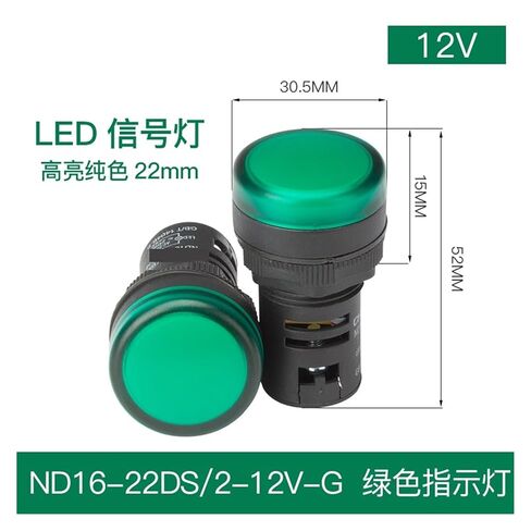 ND16 Series Signal Lights ND16-22D/4 22A/2 22B/2 22C/2 Red, Yellow, Green, White, Blue 24V/220V(Nd16-22ds/2-12vyellow) in Kuwait