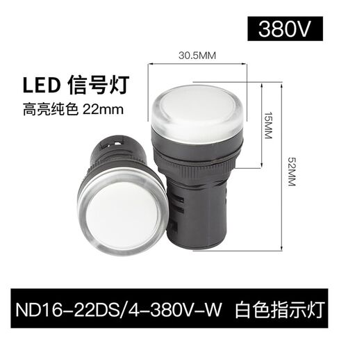 ND16 Series Signal Lights ND16-22D/4 22A/2 22B/2 22C/2 Red, Yellow, Green, White, Blue 24V/220V(Nd16-22ds/2-12vyellow) in Kuwait