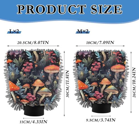 AIXIWAWA Car Wash Mitt Washing Glove Scratch Free Water Absorbent 2 Pack Medium Watercolor Mushrooms Print in Saudi Arabia