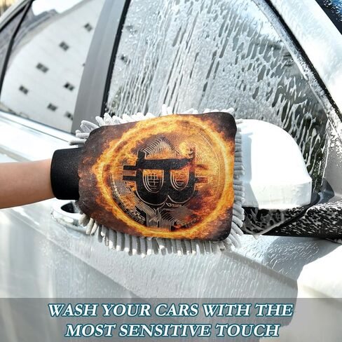 AIXIWAWA Car Wash Mitt Washing Glove Scratch Free Water Absorbent 2 Pack Large Bitcoin Flames Print in Saudi Arabia