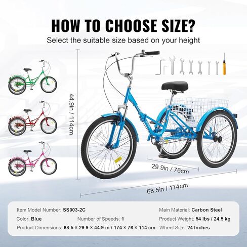 دراجة ثلاثية العجلات للبالغين قابلة للطي من VEVOR، دراجة ثلاثية العجلات قابلة للطي للبالغين مقاس 26 بوصة، دراجة طراد من الفولاذ الكربوني ذات 3 عجلات مع سلة كبيرة ومقعد قابل للتعديل، دراجات ثلاثية العجلات قابلة للطي لنزهة التسوق للنساء والرجال وكبار السن ( in Kuwait