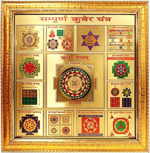 Billion Deals Shree Sampoorna Kuber Laxmi Yantram 11*11 Inch Hindu Amulet-Blessed & Energized Premiun Quality, Enameled Gold Plated-Ultimate Yantra For Diwali Dipawali Puja Gift Multicolor in Saudi Arabia