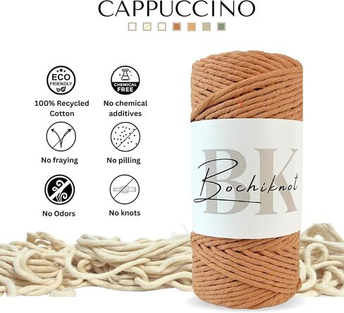 BOCHIKNOT Macrame Cord 4mm x 109yds - Single Strand Macrame Cord for Wall Hangings Plant Hangers - 4mm Macrame Cord - Cotton Rope for Macrame and Knotting - Single Strand Twist (Color, Cappuccino) in Kuwait