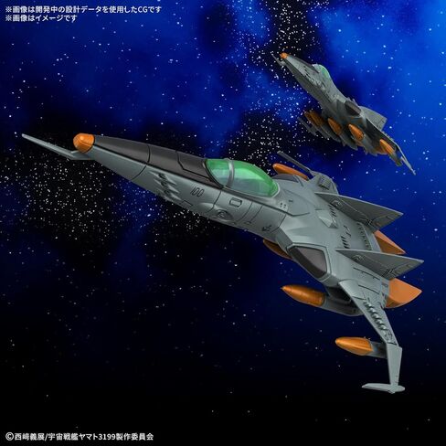MECHA COLLECTION DX SPACE BATTLESHIP YAMATO 3199 النوع 1 SPACE FIGHTER ATTACK CRAFT COSMO TIGER II (مقعد واحد/مقعد واحد) (مجموعتان من الأجهزة) in Saudi Arabia