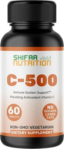 Halal Vitamin C-1000mg Tablets, 60 Days Supply. Immune Support Supplement with Vitamin C, Elderberry, Quercetin, Rose HIPS & Rutin. Vegetarian, Non-GMO, Sugar Free & Keto Friendly in Kuwait