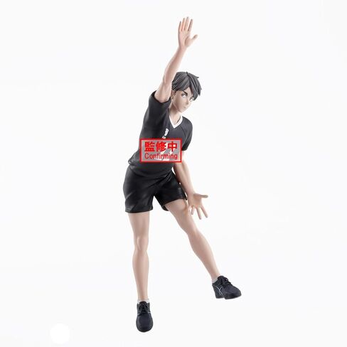 Banpresto - Haikyu! - Osamu Miya Posing Figure in Saudi Arabia