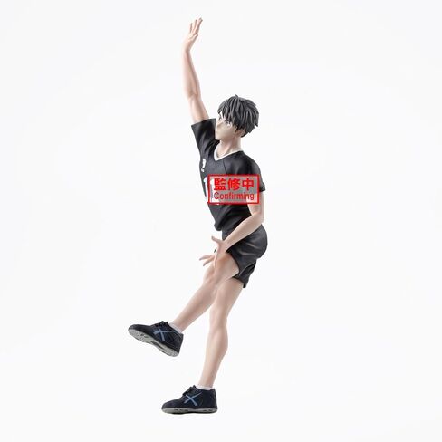 Banpresto - Haikyu! - Osamu Miya Posing Figure in Saudi Arabia