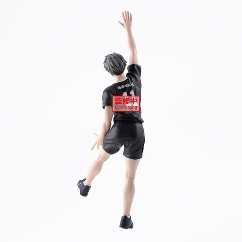 Banpresto - Haikyu! - Osamu Miya Posing Figure in Saudi Arabia