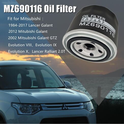 فلتر زيت MZ690116 مناسب لمحرك Mitsubishi 1984-2017 Lancer Galant Outlander (عبوتان) in Kuwait