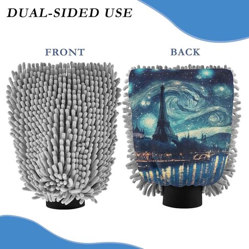 AIXIWAWA Car Wash Mitt Washing Glove Scratch Free Water Absorbent 2 Pack Large Paris City Night Print in Kuwait