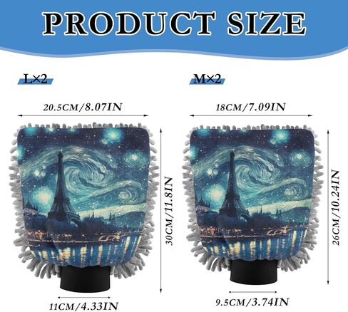 AIXIWAWA Car Wash Mitt Washing Glove Scratch Free Water Absorbent 2 Pack Large Paris City Night Print in Kuwait