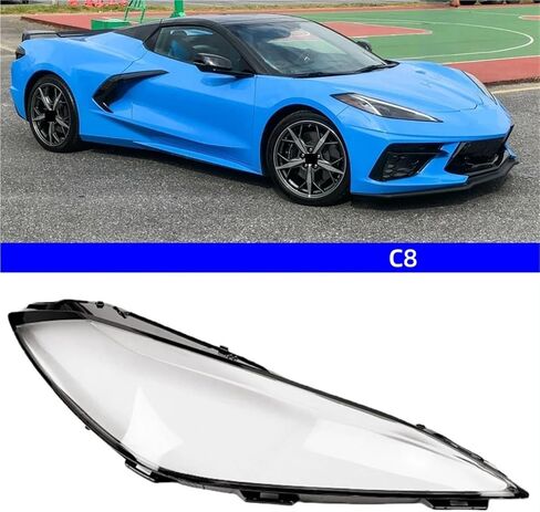 متوافق مع إكسسوارات السيارات شيفروليه كورفيت C8 المصباح الزجاجي ويتميز بشفافية جيدة ونقل الضوء (يسار) in Saudi Arabia