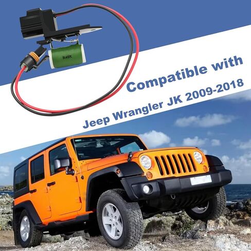 سرج أسلاك محرك مروحة الرادياتير، سرج أسلاك محرك مروحة تبريد المحرك متوافق مع Jeep Wrangler JK 2009 2010 2011 2012 2013 2014 2015 2016 2017 2018 استبدال # 55056789AC 55056789AA in Kuwait
