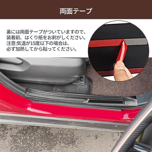 Door Sill Protector Compatible with Mazda CX-90 2024-2026, Stainless Steel Scuff Plate Guard, Interior Car Door Entry Trim Cover, 6PCS, Carbon Fiber Pattern in Saudi Arabia
