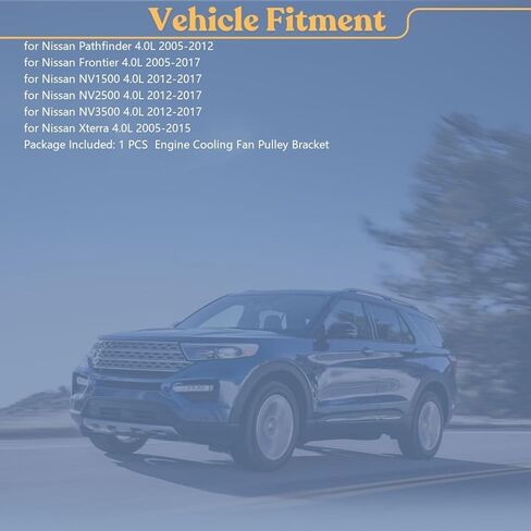 دعامة بكرة مروحة تبريد المحرك لنيسان فرونتير 2005-2017، لـ NV1500 2012-2017، لـ NV2500 2012-2017، لـ NV3500 2012-2017 in Saudi Arabia