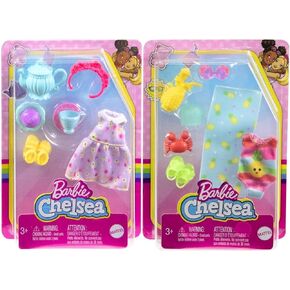 Barbie Chelsea Beach & Tea Party Accessory Fashion Pack Bundle – Mix of Beachwear & Tea Party Essentials for Chelsea Doll | Ages 3+ in Kuwait