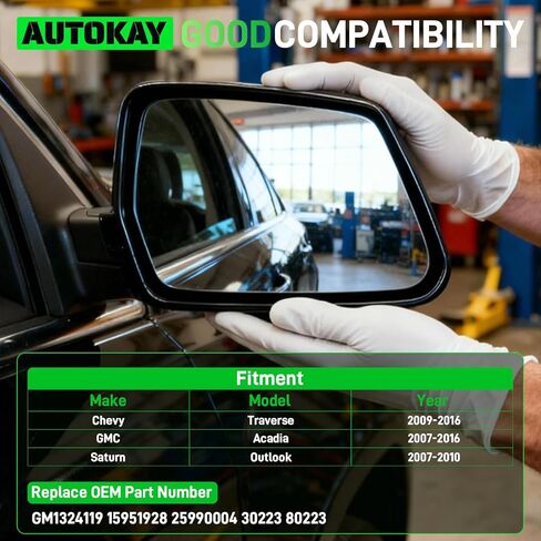 زجاج مرآة الجانب الأيمن للركاب من AUTOKAY يناسب سيارة Chevy Traverse 2009-2016، GMC Acadia 2007-2016، Saturn Outlook 2007-2010، مرآة رؤية خلفية جانبية للركاب ساخنة بالطاقة، استبدال الزجاج الأيمن in Saudi Arabia