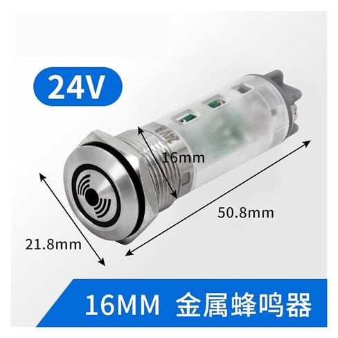 صفارة فلاش معدنية 16-SMR 12V24V220V إنذار صفارة حمراء متقطعة 16 مم (16mm24V) in Saudi Arabia