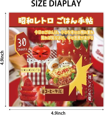 كتاب ملصقات الطعام Kawaii على طراز مانغا الياباني، 30 صفحة من الملصقات اللطيفة لمجلة القصاصات واليوميات، ملصقات لاصقة مقاس 4.9 × 4.9 بوصة in Saudi Arabia
