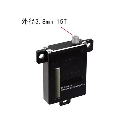 CLS0912W Coreless High Pressure 8mm Thickness 9kg Digital Servo in Saudi Arabia