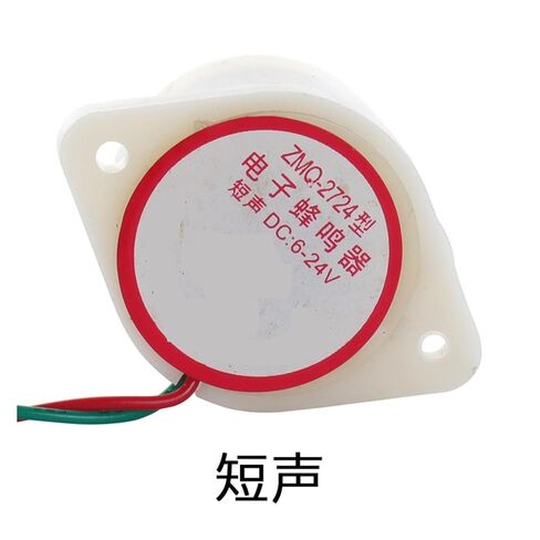 صفارة إنذار ZMQ-2724 220v12v24v ضد السرقة (FiresoundDC24V) in Kuwait