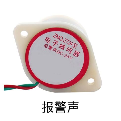 صفارة إنذار ZMQ-2724 220v12v24v ضد السرقة (FiresoundDC24V) in Kuwait