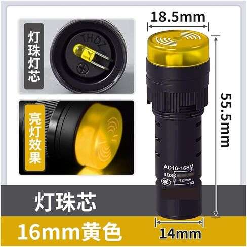 Ad16-22smLED إنذار الصوت والضوء 220v24v12v فلاش الجرس AC / DC بصوت عال متقطع مع الضوء (16mmAC220V 交流) in Kuwait
