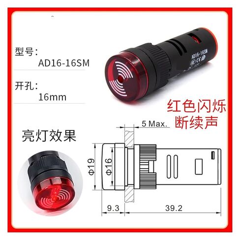 فلاش LED الطنان 24V12V220V380V/AD16-22SM-16mm AC DC (Ad16-22sm أصفر) in Kuwait