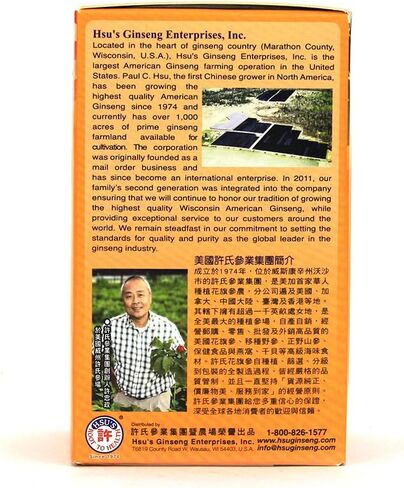 Hsu's Ginseng SKU 0126XXL-2 |Cultivated American Ginseng Sorted Jumbo Slices 2 oz | | 许氏花旗參巨大號規格片2 oz | 2 oz Box, 西洋参, 花旗參 in Kuwait
