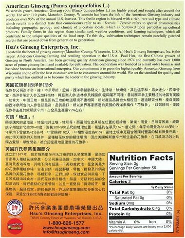 Hsu's Ginseng SKU 0126XXL-2 |Cultivated American Ginseng Sorted Jumbo Slices 2 oz | | 许氏花旗參巨大號規格片2 oz | 2 oz Box, 西洋参, 花旗參 in Saudi Arabia